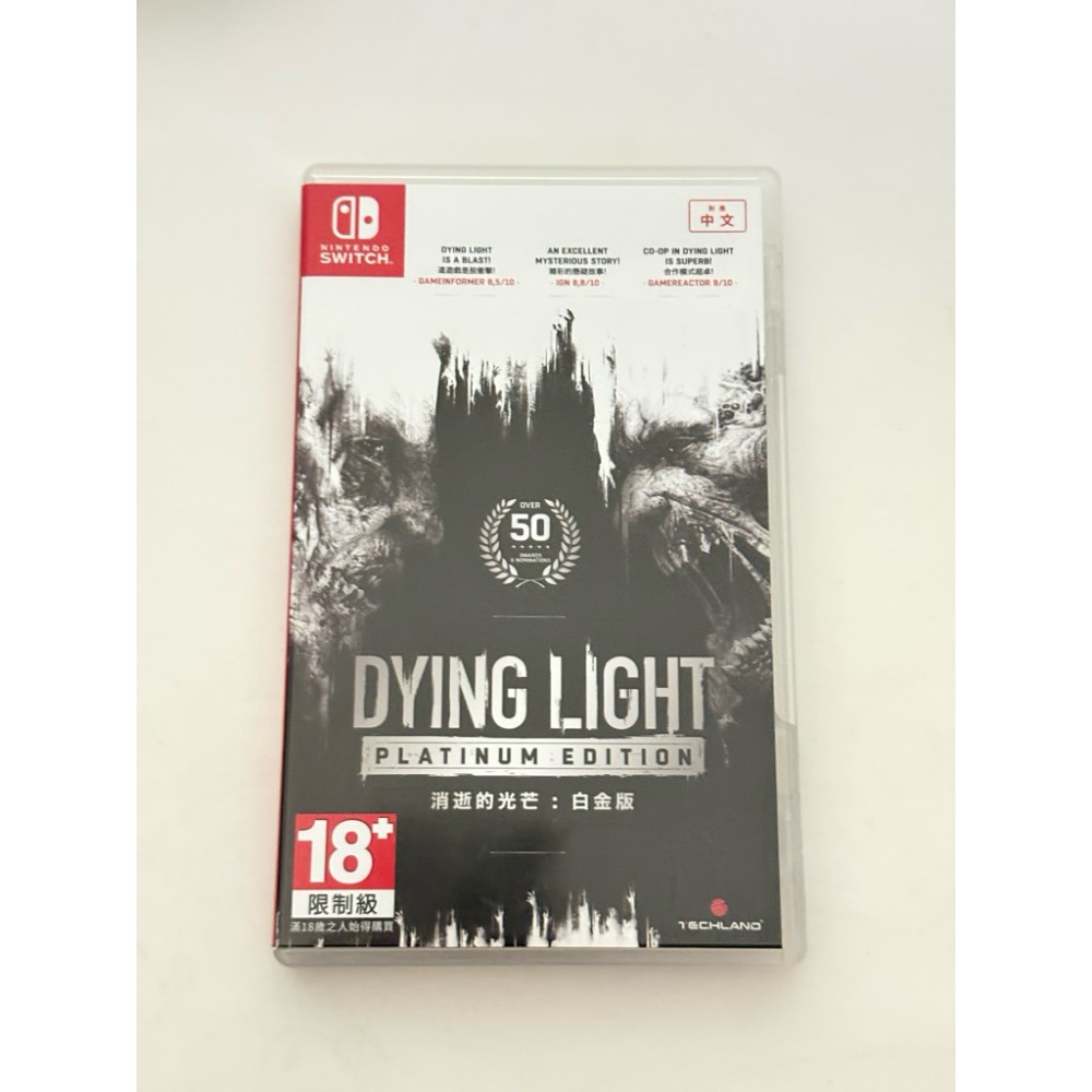 Switch Ns 垂死之光 消逝的光芒 白金版 中文版-細節圖2