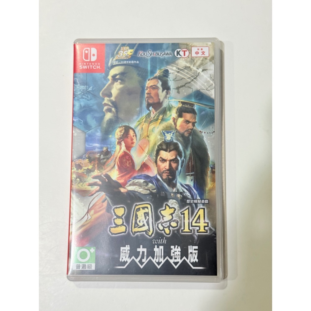 現貨 Switch Ns 三國志13 威力加強版 Switch Ns 三國志14 威力加強版 中文版-細節圖2