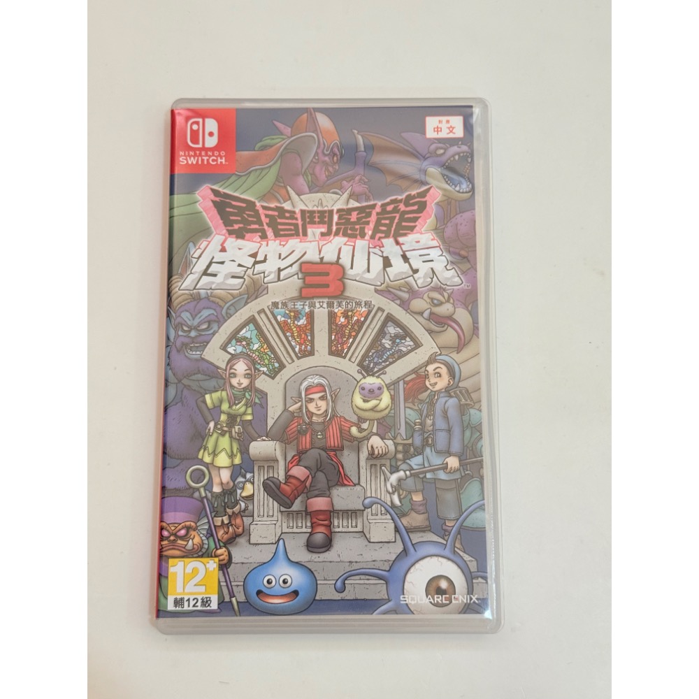 現貨 Switch Ns 勇者鬥惡龍 怪物仙境3 中文版