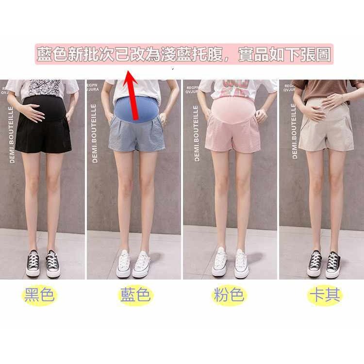 台灣現貨 三分棉麻托腹褲 短褲 孕婦短褲 孕婦褲 加大尺碼 Babyshare 時尚孕婦裝【OCS010】-細節圖2