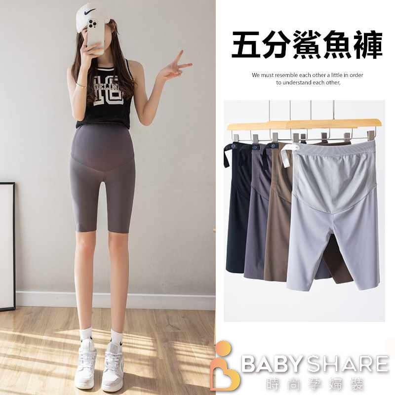 台灣現貨 瑜珈腰孕婦五分鯊魚褲 瑜珈褲 馬褲 可調節 孕婦褲 孕婦裝 BabyShare時尚孕婦裝【KRS001】-細節圖3