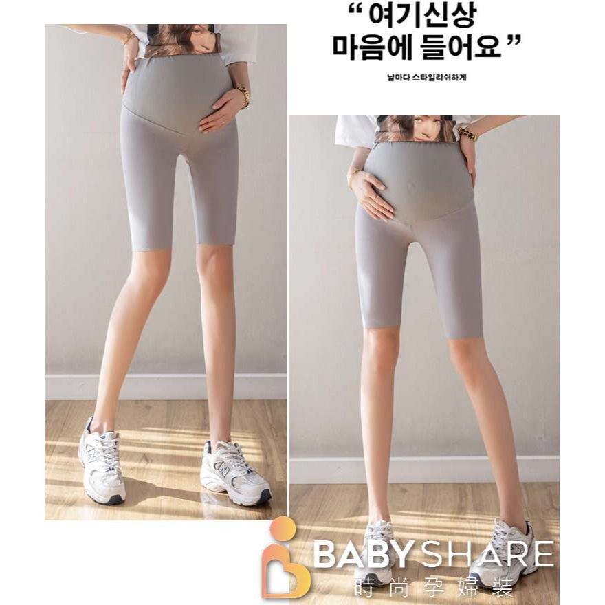 台灣現貨 瑜珈腰孕婦五分鯊魚褲 瑜珈褲 馬褲 可調節 孕婦褲 孕婦裝 BabyShare時尚孕婦裝【KRS001】-細節圖8