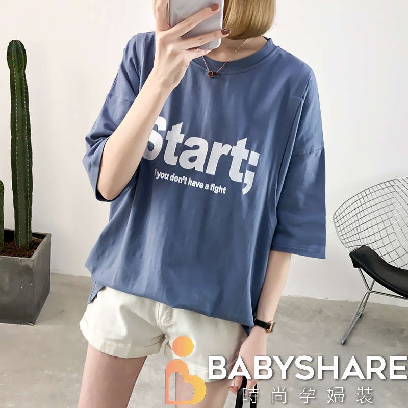 台灣現貨 STAR印花三色哺乳衣 短袖 哺乳衣 孕婦裝 BABYSHARE時尚孕婦裝【J1S014】-細節圖2