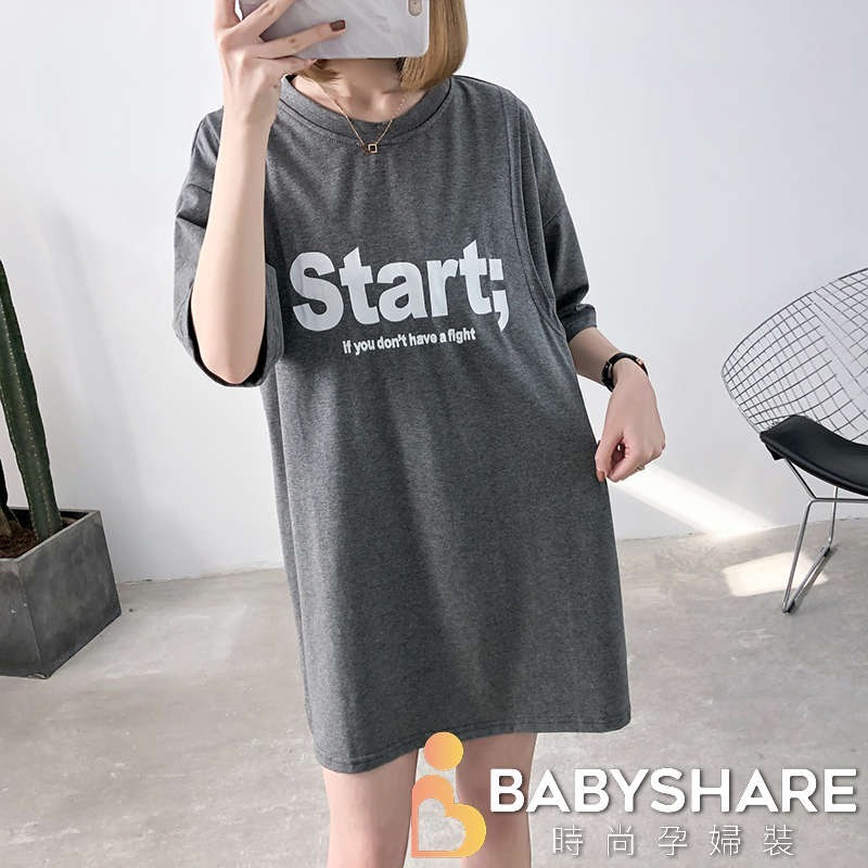 台灣現貨 STAR印花三色哺乳衣 短袖 哺乳衣 孕婦裝 BABYSHARE時尚孕婦裝【J1S014】-細節圖4