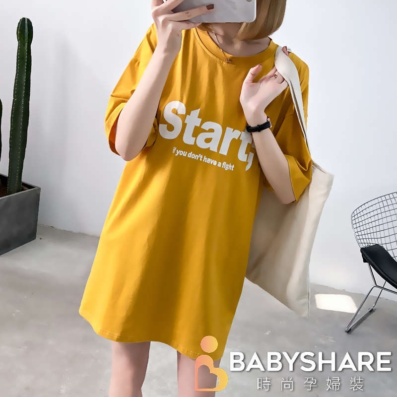 台灣現貨 STAR印花三色哺乳衣 短袖 哺乳衣 孕婦裝 BABYSHARE時尚孕婦裝【J1S014】-細節圖6