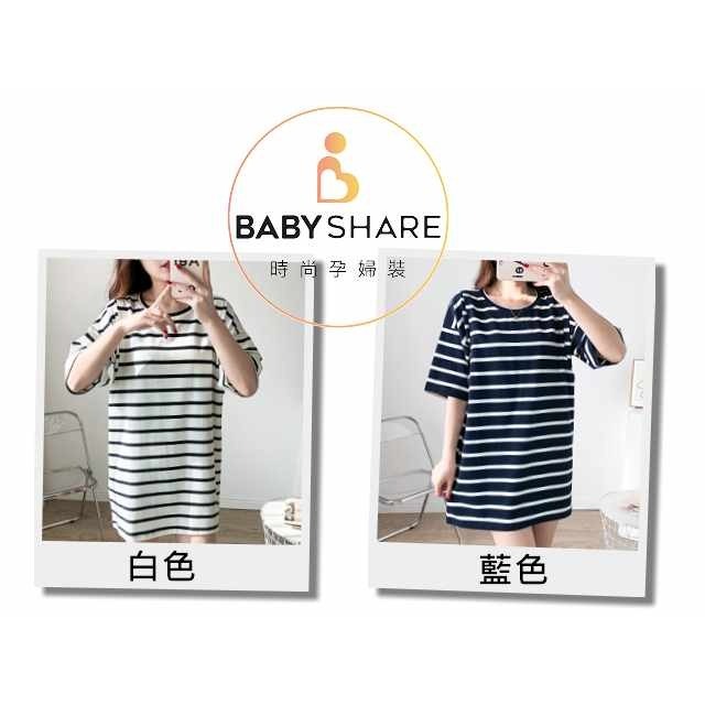 台灣現貨 高含棉條紋長版哺乳衣 五分袖 孕婦裝 哺乳衣 餵奶衣 BabyShare時尚孕婦裝【J1S009】-細節圖2