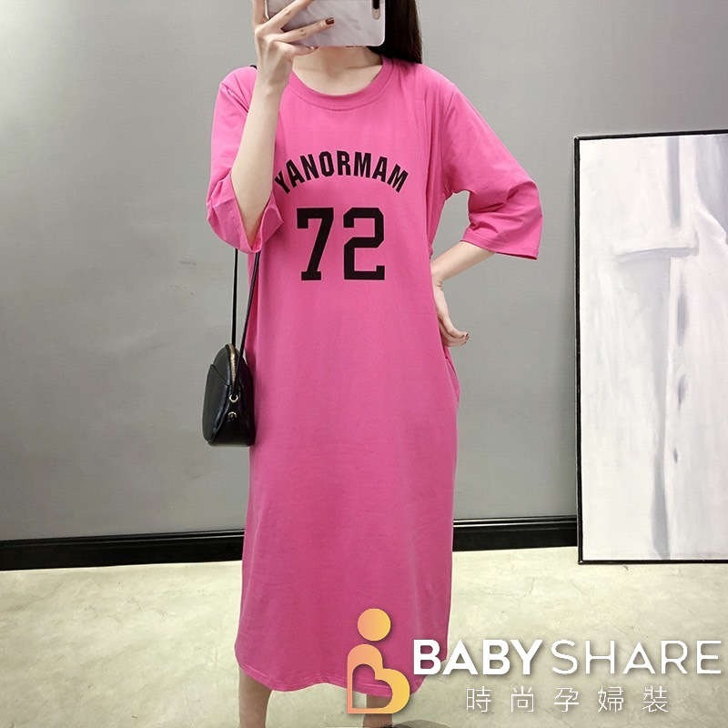 台灣出貨 72桃紅哺乳裙-有口袋 月子裙 哺乳衣 孕婦睡衣 孕婦裝 BabyShare時尚孕婦裝【J1S003】-細節圖2
