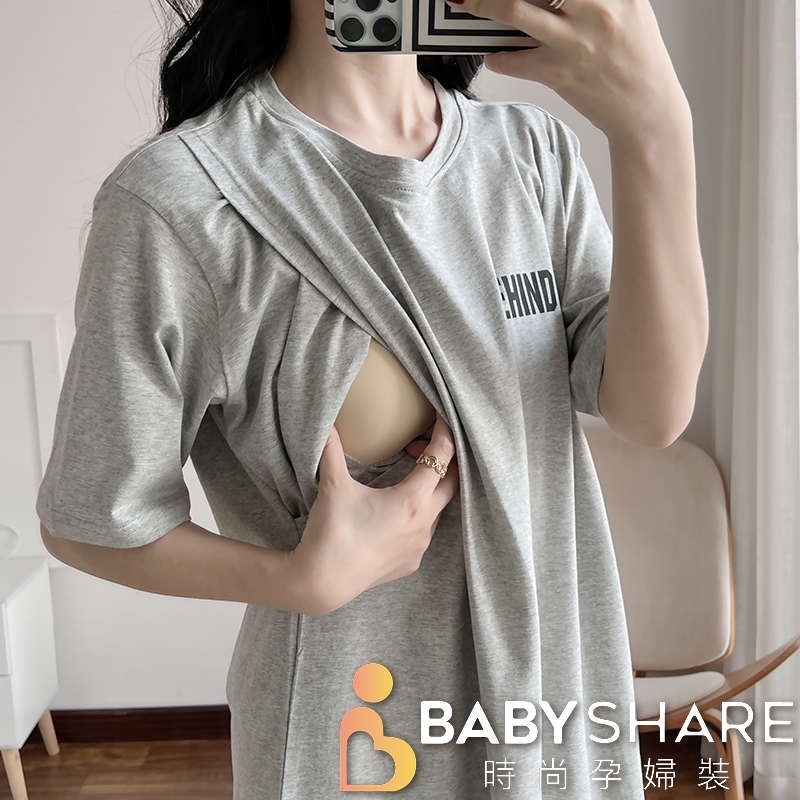 台灣現貨 字母哺乳裙 短袖 加大尺碼  哺乳裙 哺乳衣 孕婦裝 BABYSHARE時尚孕婦裝【J1S031】-細節圖9