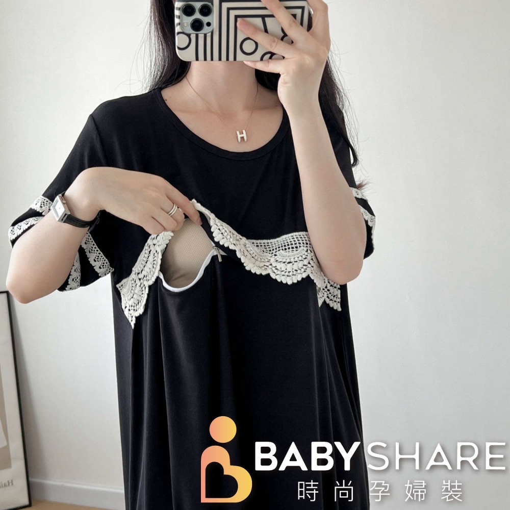 台灣現貨 時尚黑花邊哺乳衣 短袖 莫代爾 孕婦長版衣 哺乳裙 BabyShare時尚孕婦裝【J1S011】-細節圖8