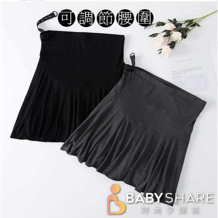 超級特價 假兩件莫代爾褲裙 可調節腰圍 短褲 孕婦褲 托腹褲 孕婦裝 BabyShare時尚孕婦裝【KR2115】-細節圖9
