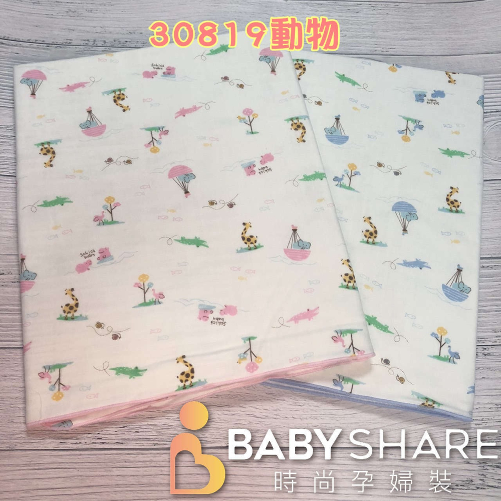 MIT台灣製 100*90多功能紗布巾 四層紗大浴巾 大浴巾 哺乳巾 包巾 薄蓋毯 BabyShare【SU10819】-細節圖7