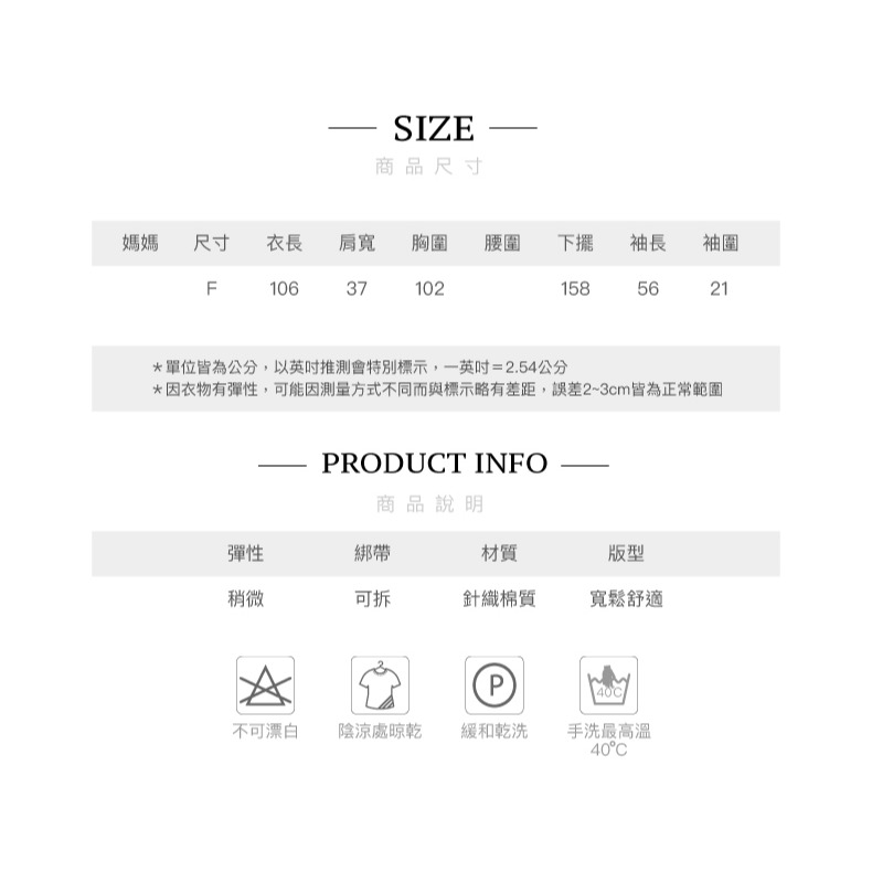 台灣現貨 一字領哺乳長裙-有口袋 長袖 孕婦裝 哺乳衣 餵奶衣 BabyShare時尚孕婦裝【CML015】-細節圖2