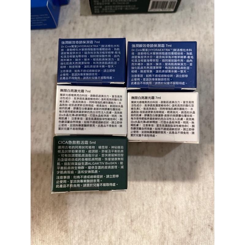 Dr.cink 達特聖克強潤瞬效奇蹟保濕霜 無限白亮激光霜 CICA急救甦活霜-細節圖2