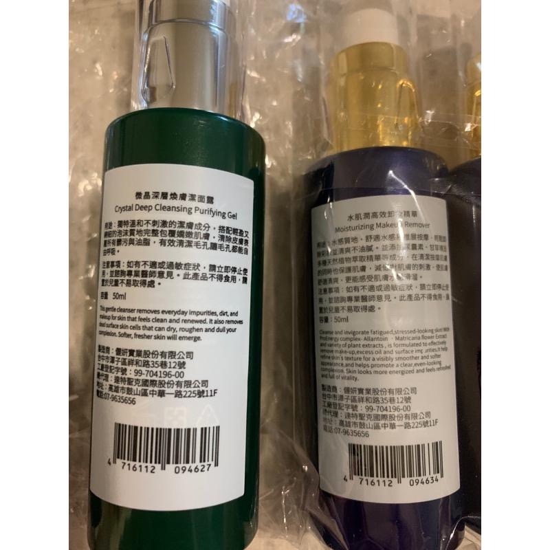 Dr.cink達特聖克 水肌潤高效卸妝精華 微晶深層煥膚潔面露-細節圖2