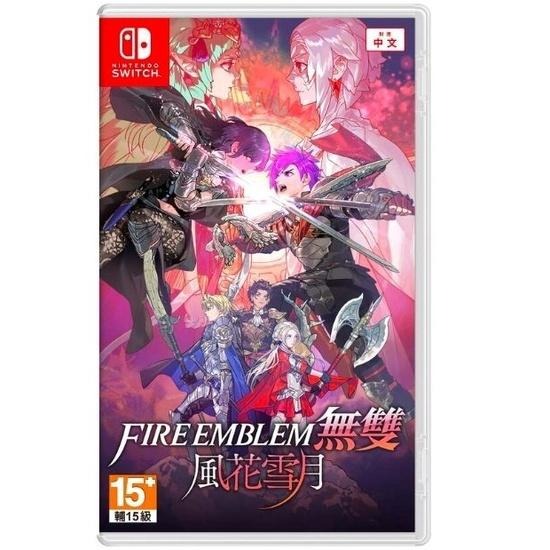 【勁多野2館】現貨供應 NS Switch FIRE EMBLEM 無雙 風花雪月 中文豪華版-細節圖2