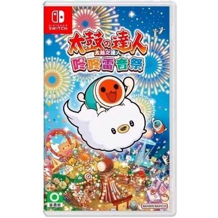 【勁多野電玩】NS Switch 太鼓達人 咚咚雷音祭 節奏音樂節 中文限定版-細節圖2