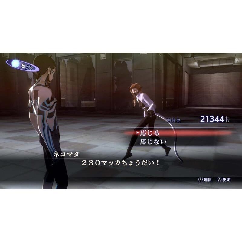 【勁多野電玩】 NS 真‧女神轉生III 中文版 普通版 任天堂 Switch遊戲-細節圖2
