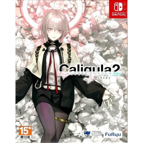 【勁多野電玩】現貨供應 NS 卡里古拉 2 Caligula 2 中文一般版 任天堂 Switch遊戲