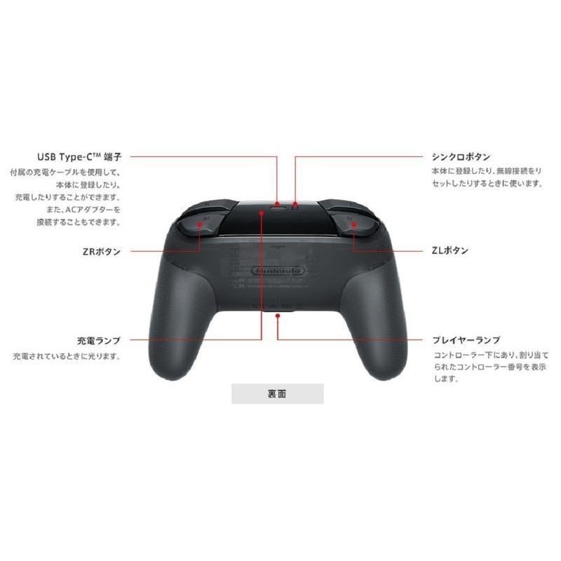 【勁多野電玩】現貨供應 Nintendo Switch NS Pro 控制器 黑色 手把控制器 台灣公司貨-細節圖4