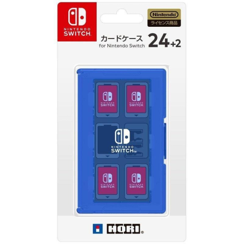 【勁多野電玩】現貨供應 HORI Switch 24+2枚 卡匣盒 卡帶盒 卡夾盒 遊戲收納盒 藍色 Switch周邊