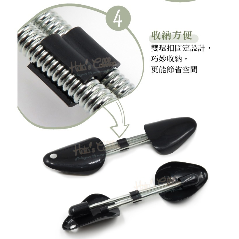糊塗鞋匠 優質鞋材 A08 彈簧鞋撐 1雙 不鏽鋼彈簧鞋撐 伸縮鞋撐-細節圖6