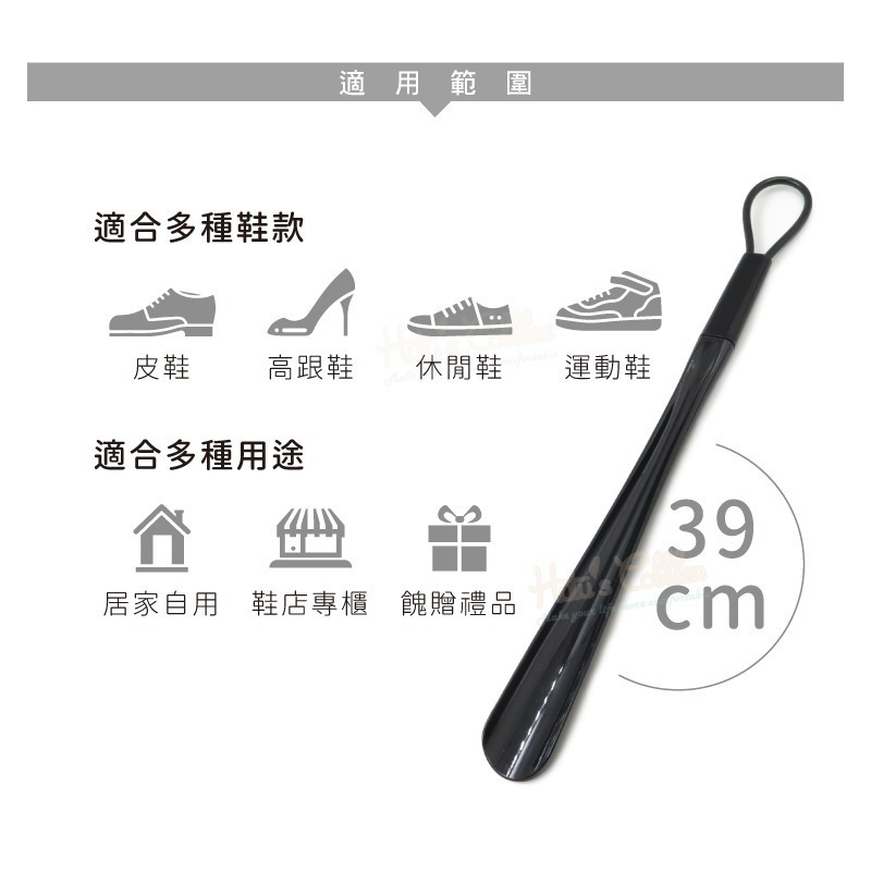 糊塗鞋匠 優質鞋材 A11 帶柄長鞋拔39cm 1支 塑膠鞋拔 塑料鞋拔 免彎腰鞋拔-細節圖7