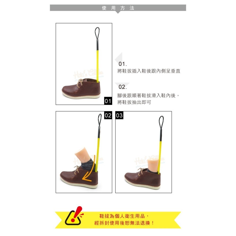 糊塗鞋匠 優質鞋材 A11 帶柄長鞋拔39cm 1支 塑膠鞋拔 塑料鞋拔 免彎腰鞋拔-細節圖8