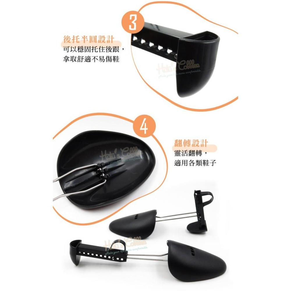 糊塗鞋匠 優質鞋材 A14 可調式鞋撐 1雙 長度可調 專業版貼合腳型 鞋子收納不變型-細節圖7