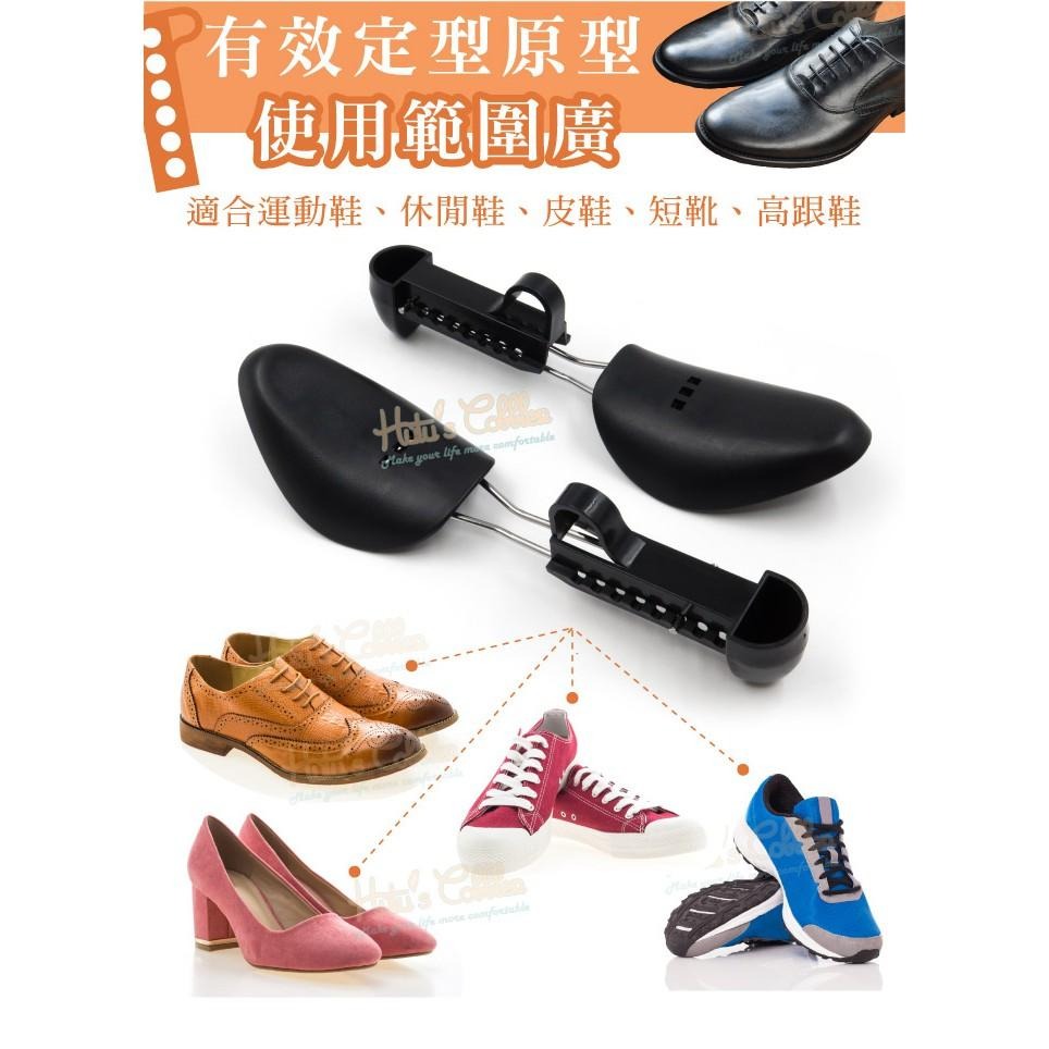 糊塗鞋匠 優質鞋材 A14 可調式鞋撐 1雙 長度可調 專業版貼合腳型 鞋子收納不變型-細節圖9