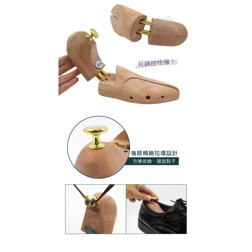 糊塗鞋匠 優質鞋材 A17 荷木定型鞋撐 1雙 荷木鞋撐 鞋楦 鞋撐器 木製鞋撐-細節圖6