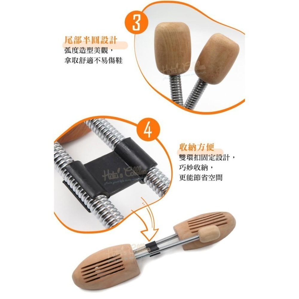 糊塗鞋匠 優質鞋材 A18 荷木彈簧鞋撐 1雙 6種尺碼 實木材質 吸溼除臭 貼合腳型-細節圖7