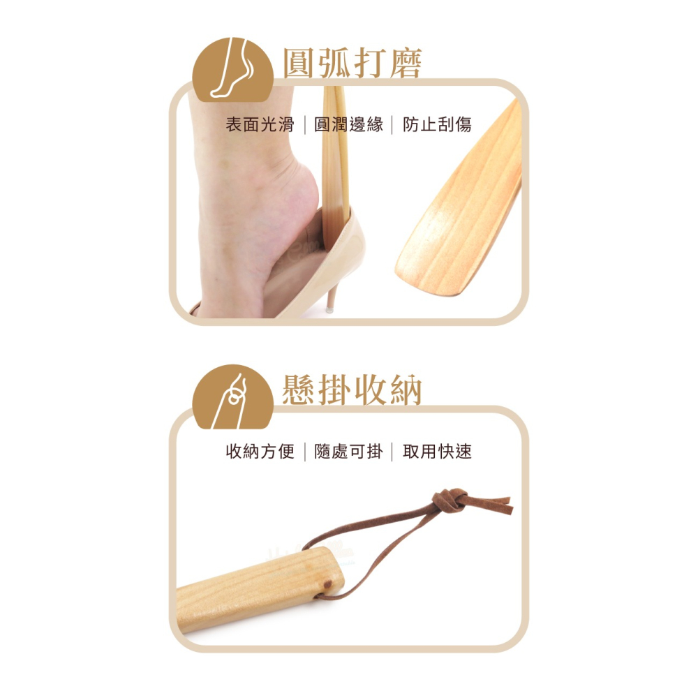 糊塗鞋匠 優質鞋材 A22 櫸木鞋拔25cm 1支 短柄鞋拔 原木短鞋拔 櫸木直柄鞋拔-細節圖6