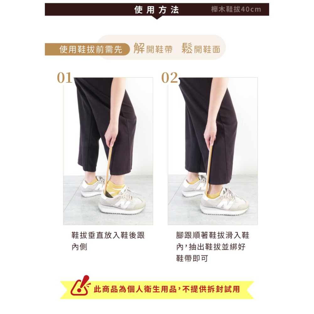 糊塗鞋匠 優質鞋材 A23 櫸木鞋拔40cm 1支 短柄鞋拔 原木短鞋拔 櫸木直柄鞋拔-細節圖8