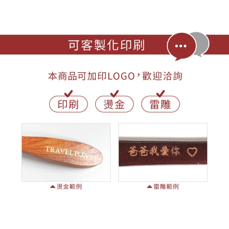 糊塗鞋匠 優質鞋材 A25 紅木鑲貝鞋拔22cm 1支 紅木鞋拔 原木鞋拔 原木短鞋拔-細節圖9