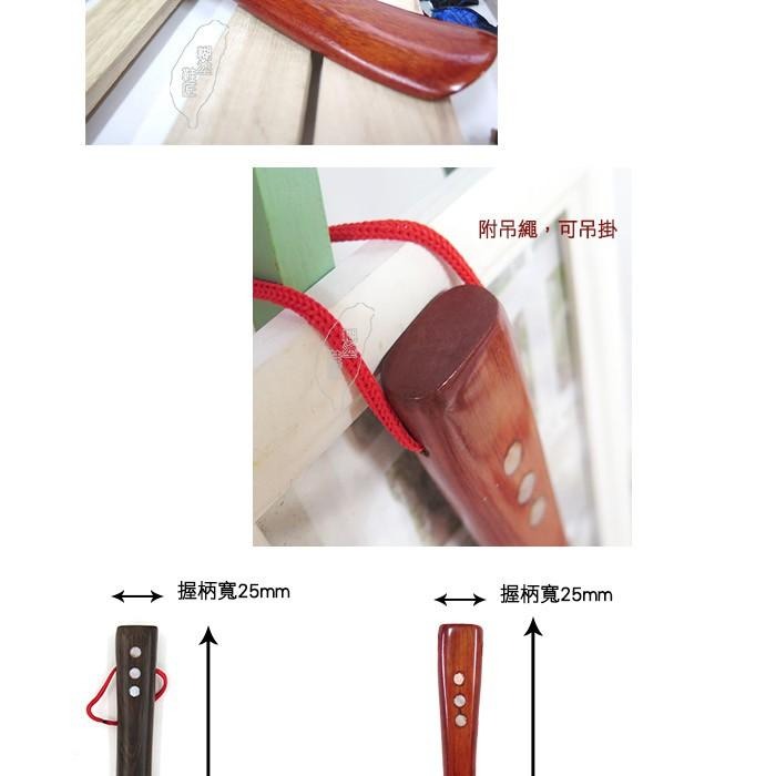 糊塗鞋匠 優質鞋材 A25 22cm紅木鑲貝鞋拔 懶人鞋拔 脫鞋不彎腰 雞翅木 穿鞋 工具-細節圖4