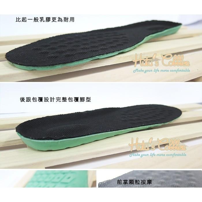 糊塗鞋匠 優質鞋材 C16 台灣製造 5mm 加成乳膠帆布鞋墊 透氣 吸汗 布鞋 運動鞋用-細節圖3