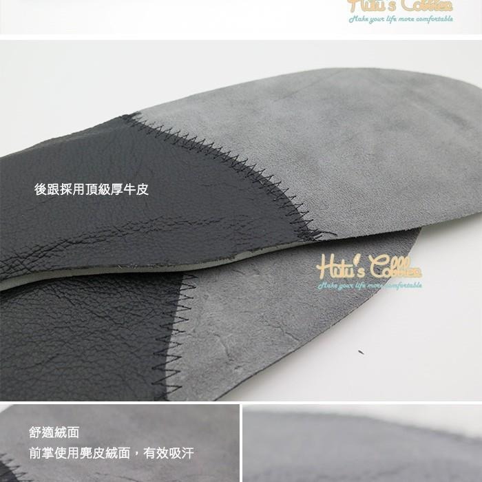 糊塗鞋匠  優質鞋材 C27 台灣製造 中厚5mm牛皮麂皮絨乳膠鞋墊 真皮鞋墊 超吸汗 防臭-細節圖3