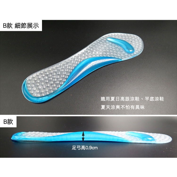 糊塗鞋匠 優質鞋材 C30 豆豆按摩七分墊 矽膠七分墊 高跟鞋矽膠墊-細節圖4