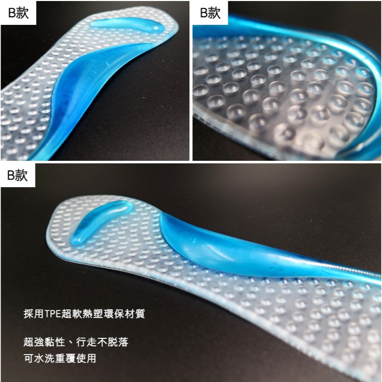 糊塗鞋匠 優質鞋材 C30 豆豆按摩七分墊 矽膠七分墊 高跟鞋矽膠墊-細節圖5