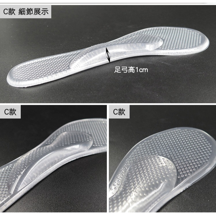 糊塗鞋匠 優質鞋材 C30 豆豆按摩七分墊 矽膠七分墊 高跟鞋矽膠墊-細節圖6