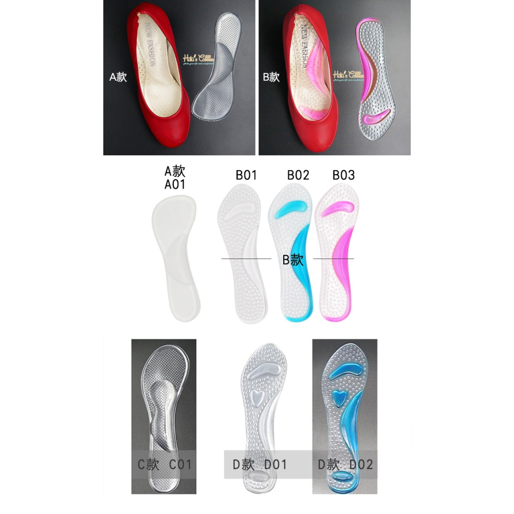 糊塗鞋匠 優質鞋材 C30 豆豆按摩七分墊 矽膠七分墊 高跟鞋矽膠墊-細節圖8