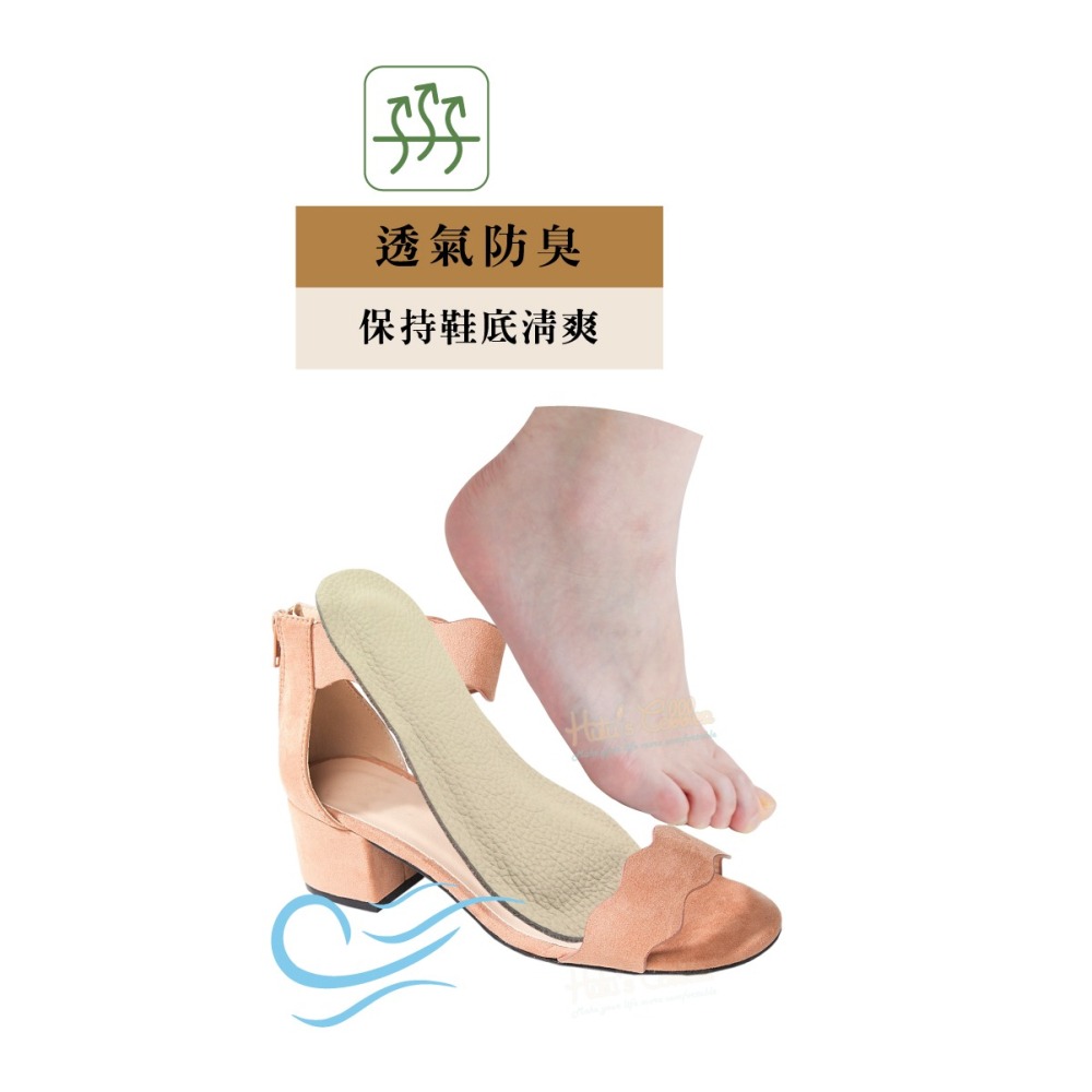 糊塗鞋匠 優質鞋材 C34 牛皮乳膠自黏七分墊 1雙 牛皮七分墊 牛皮乳膠七分墊 防滑涼鞋鞋墊-細節圖5