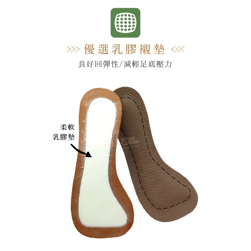 糊塗鞋匠 優質鞋材 C34 牛皮乳膠自黏七分墊 1雙 牛皮七分墊 牛皮乳膠七分墊 防滑涼鞋鞋墊-細節圖6