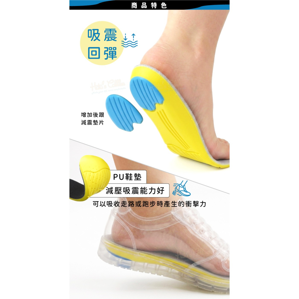 糊塗鞋匠 優質鞋材 C51 PU運動鞋墊 1雙 PU鞋墊 PU運動減震鞋墊 PU減震鞋墊-細節圖4