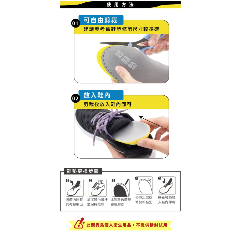 糊塗鞋匠 優質鞋材 C51 PU運動鞋墊 1雙 PU鞋墊 PU運動減震鞋墊 PU減震鞋墊-細節圖8