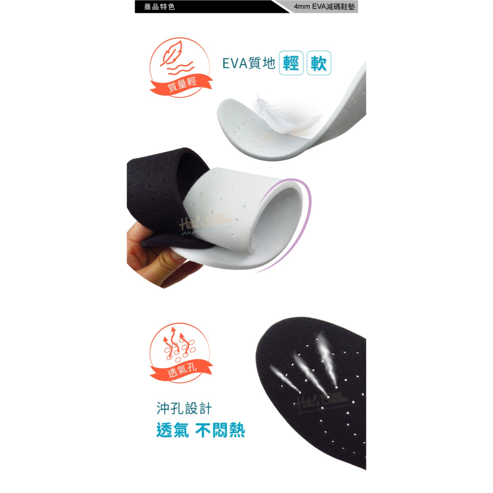 糊塗鞋匠 優質鞋材 C54 台灣製造 4mmEVA減碼鞋墊 1雙 EVA鞋襯墊 大半號鞋墊 修鞋內墊 鞋業用內墊-細節圖5