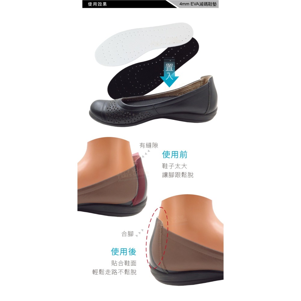 糊塗鞋匠 優質鞋材 C54 台灣製造 4mmEVA減碼鞋墊 1雙 EVA鞋襯墊 大半號鞋墊 修鞋內墊 鞋業用內墊-細節圖7