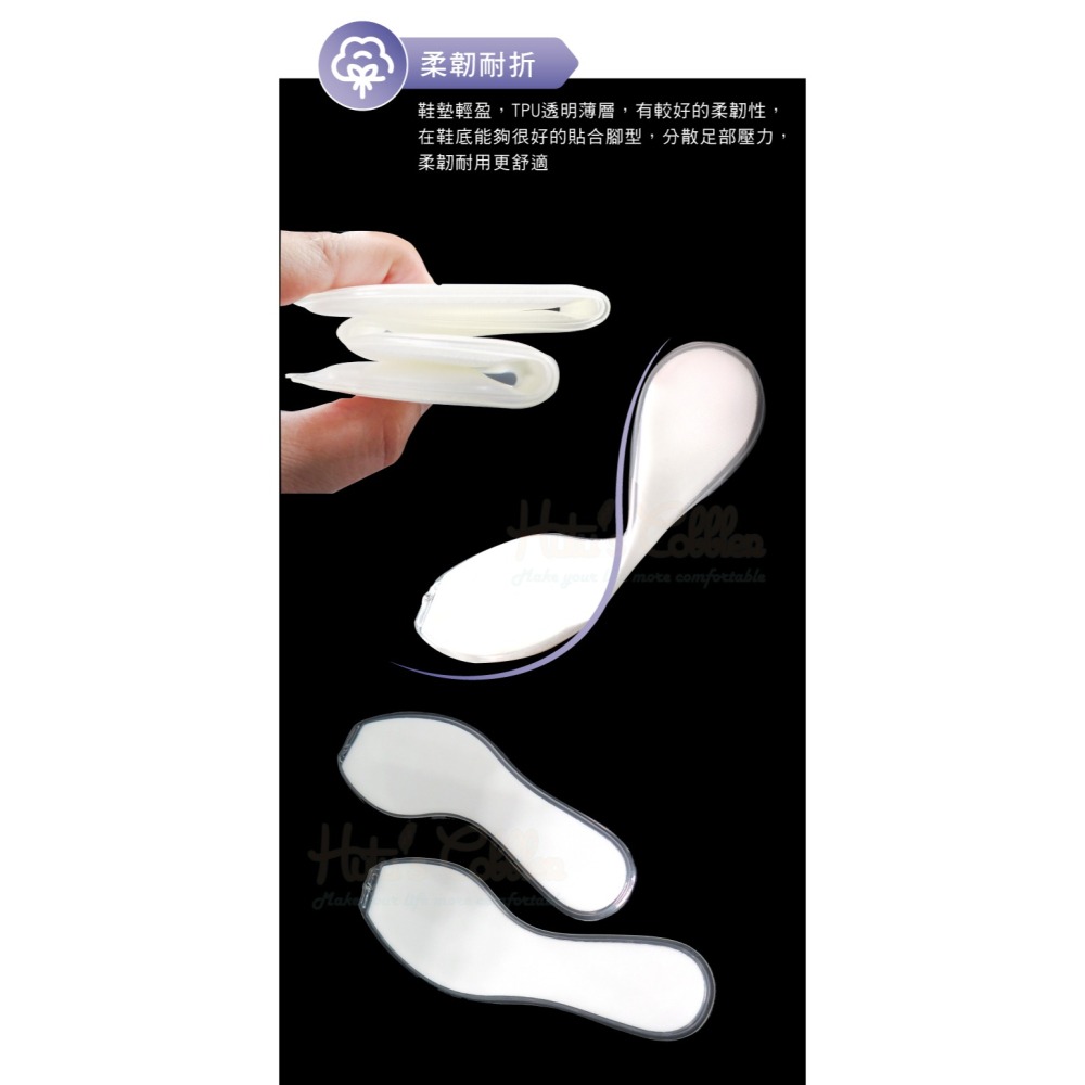 糊塗鞋匠 優質鞋材 C62 氣墊減壓鞋墊 1雙 氣墊鞋墊 強力回彈 吸收震動 柔韌耐用-細節圖7