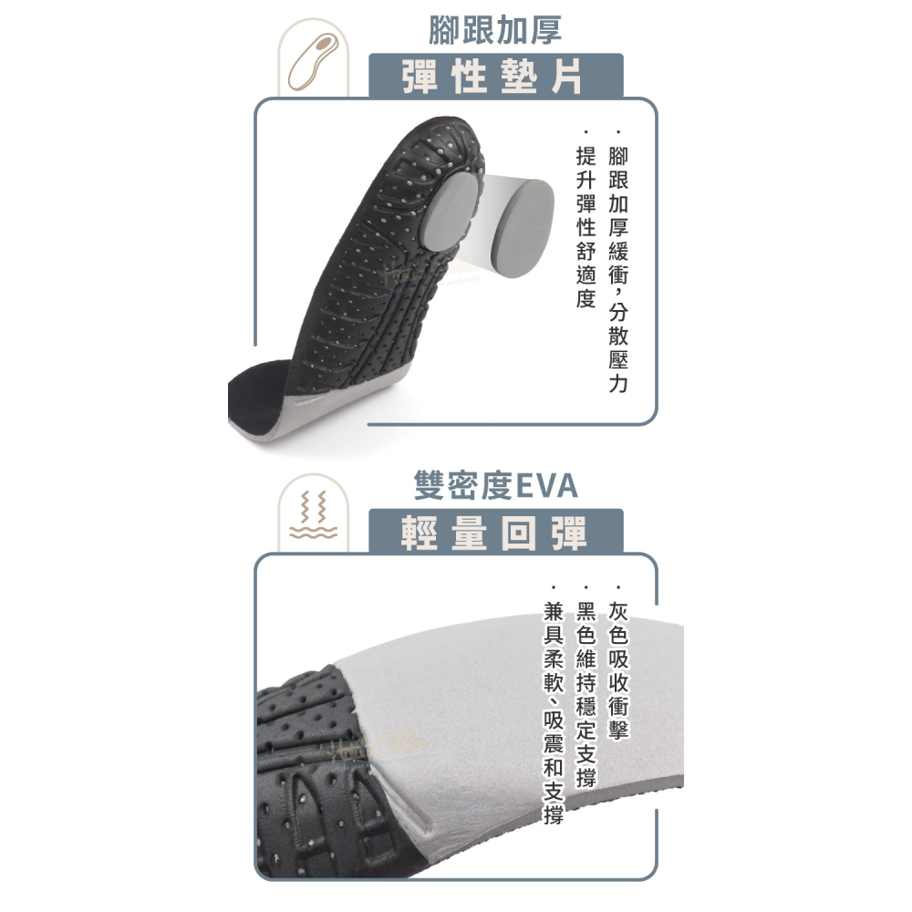 糊塗鞋匠 優質鞋材 C65 雙密度運動鞋墊 1雙 EVA鞋墊 EVA足弓鞋墊-細節圖6