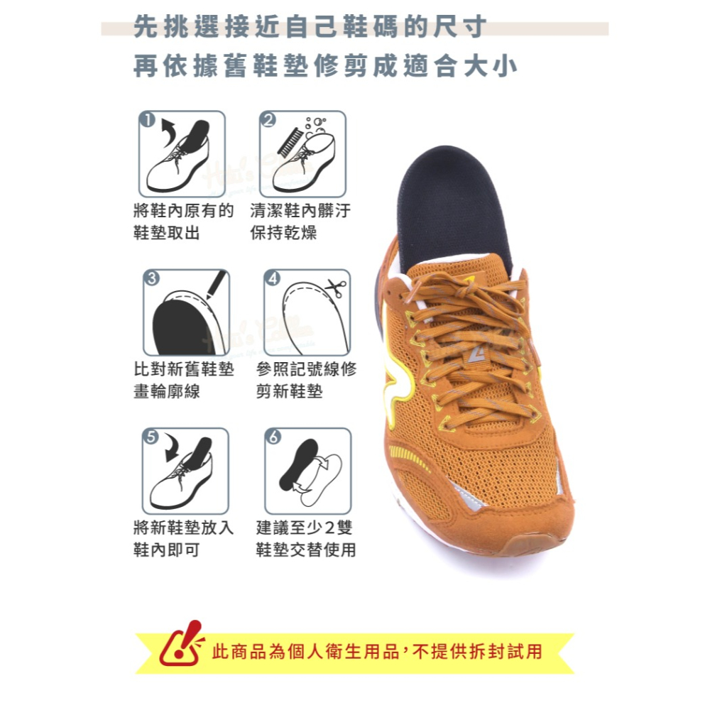糊塗鞋匠 優質鞋材 C65 雙密度運動鞋墊 1雙 EVA鞋墊 EVA足弓鞋墊-細節圖9